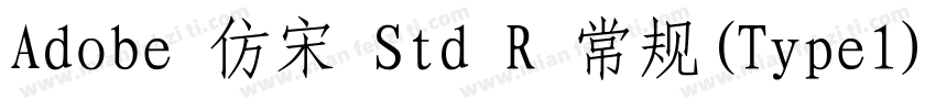 Adobe 仿宋 Std R 常规(Type1)(CHINESE GB字体转换